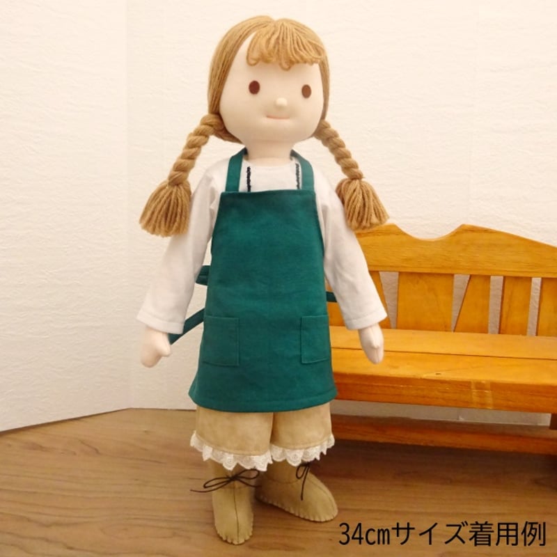 人形用 カフェ 無地 エプロン 緑 茶 黒 ミックスジャム | ミックスジャム