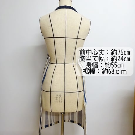 食事エプロン 丈75cm