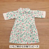人形用 ワンピース 丸衿 いちご柄 生成 七分袖 ミックスジャム
