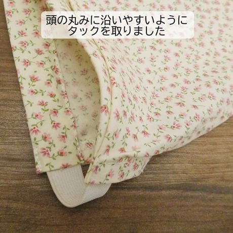 三角巾 子供 ゴム付き 小花模様 かわいい 子ども用三角巾 女の子 ピンク 水色 黒 生成