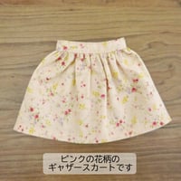 人形用 ギャザースカート ピンク 花柄 ミックスジャム