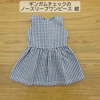 ノースリーブ ワンピース ギンガムチェック 紺