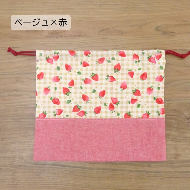 給食袋 21×25×折りマチ6 いちご柄 ピンク ベージュ | ミックスジャム