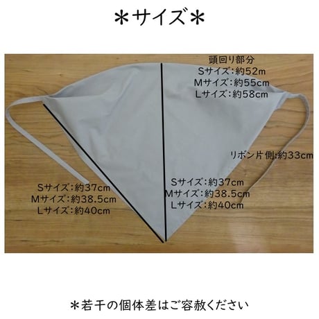 大人用 三角巾 小花模様 ピンク 黒 水色 ピンク レディース