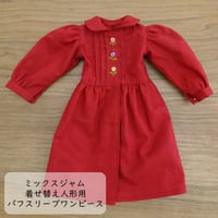丸衿 ワンピース 赤 ピンタック 刺繍