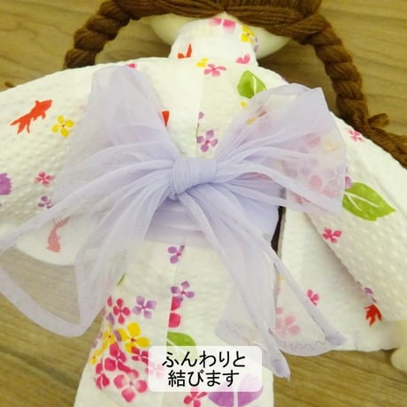 人形用 浴衣 帯 白地 紫陽花と金魚柄