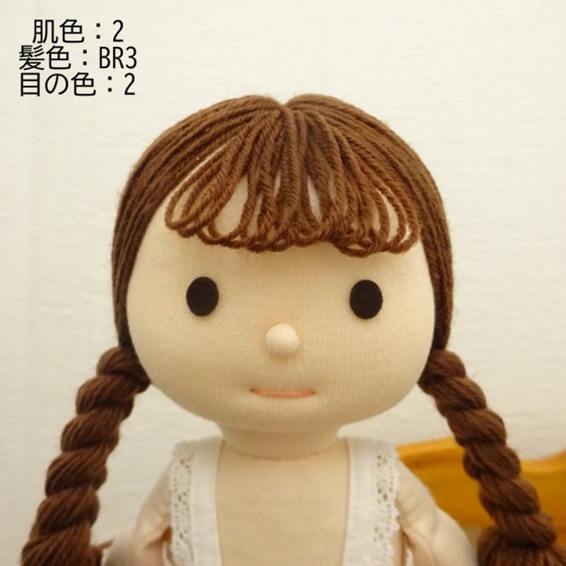 着せ替え人形 女の子 キャミソール ショーツ 布人形 BR3-2 34cm
