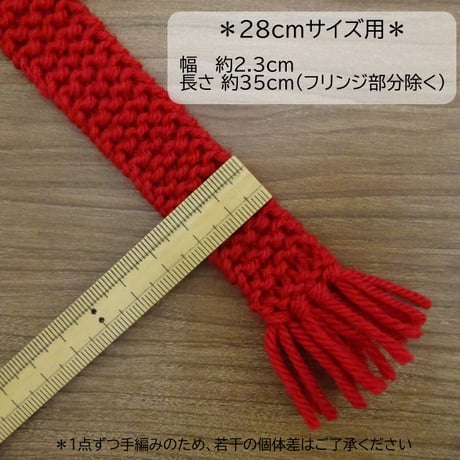 人形用 フリンジ マフラー ボーダー 赤 水色 ピンク グリーン オフ