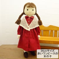 ピンタック ワンピース 三角ショール 女の子 DB1-1 34cmサイズ