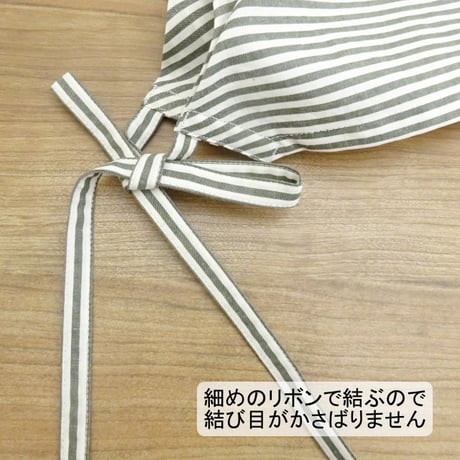 大人用 三角巾 茶系 ストライプ リボン