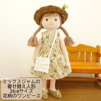 着せ替え人形 ノースリーブワンピース 青い花柄 女の子 LB8-2 34cmサイズ