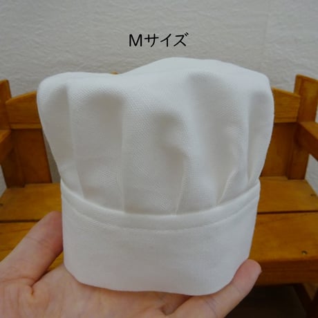 ぬいぐるみ用 コック帽 頭囲 30cm 35cm