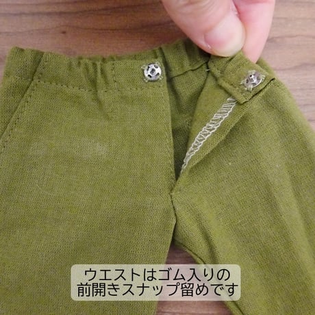 人形用 クロップドパンツ カーキグリーン