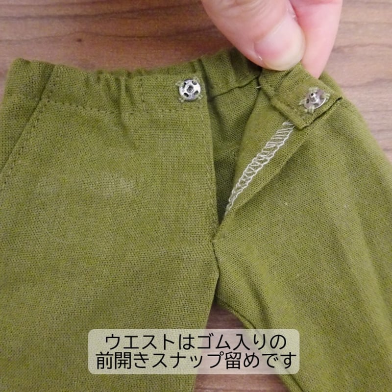 人形用 クロップドパンツ カーキグリーン | ミックスジャム