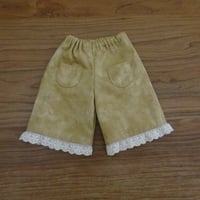 人形用 フレアパンツ ベージュ