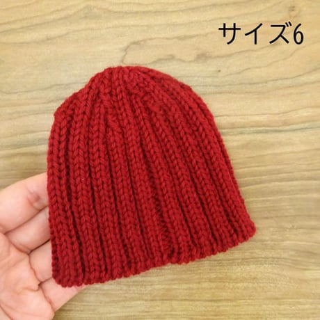 頭囲26cm 人形用 ゴム編み ニット帽 サイズ6