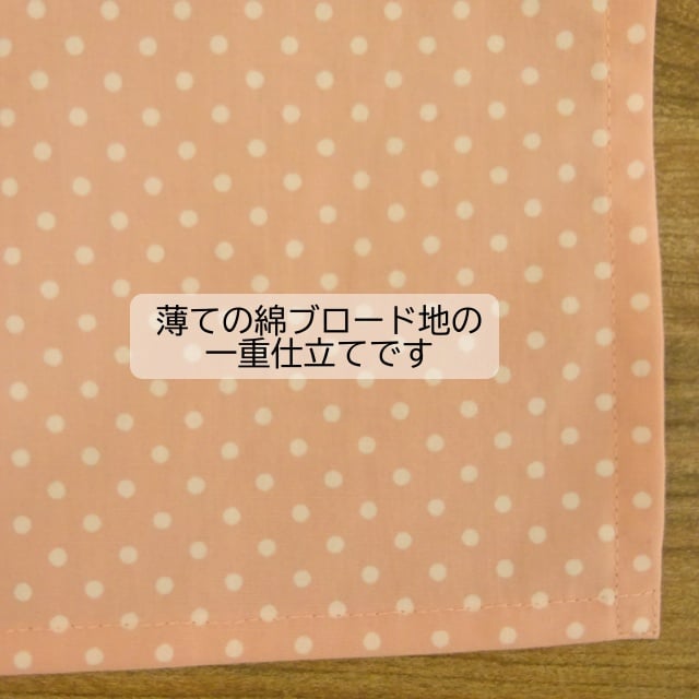 ランチクロス 給食 ナフキン 35×35 水玉模様 ピンク 水色 | ミックスジャム