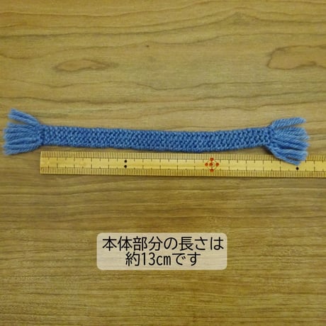 ドール用 フリンジ マフラー ぬいぐるみ用 長さ 13cm 幅 1.2cm 白 黄 緑 オレンジ ピンク 赤 紫 青 黒 ぬいぐるみ ぬい 人形 ドール