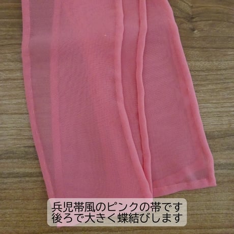 人形用 浴衣 浴衣と帯 花と蝶
