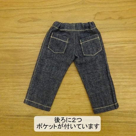 人形用 ジーンズ 総ゴム