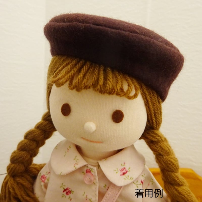 うえのえみ　ちび人形　ベレー帽 うえのえみ ちび人形 ベレー帽 うえのえみ さん ちび人形