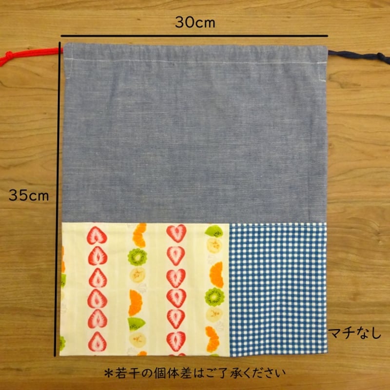 巾着 体操服入れ 35×30 フルーツサンド柄 | ミックスジャム