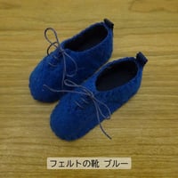 スニーカータイプの靴 ブルー