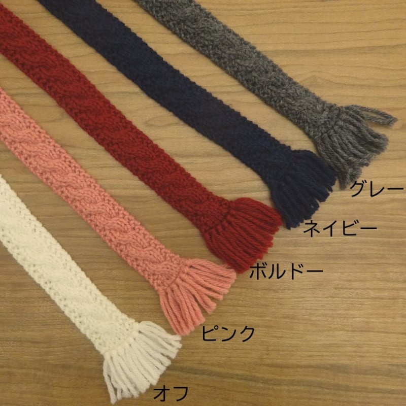 人形用 フリンジ 縄編み マフラー オフ ピンク ボルドー 人形用 フリンジ 縄編み マフラー オフ ピンク ボルドー
