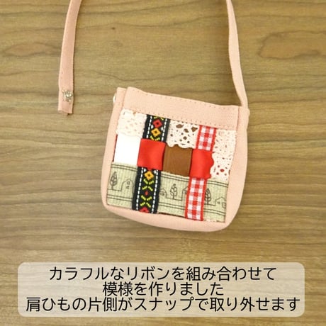 人形用 ショルダーバッグ リボンワーク ピンク