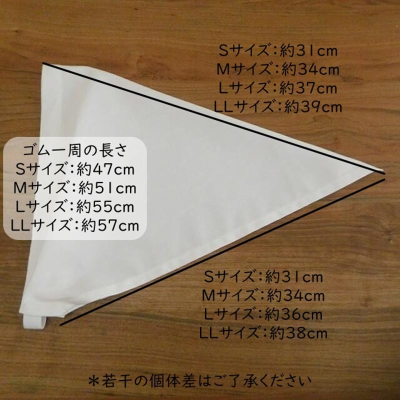 三角巾　ゴム付き三角巾　ハンドメイド　オーダー 子供用 三角巾 ゴム ゴム付き 子供用三角巾 赤青チェック | ミックスジャム