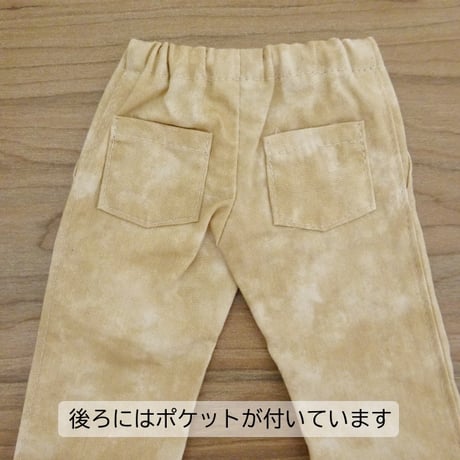 ベージュ パンツ 男の子タイプ