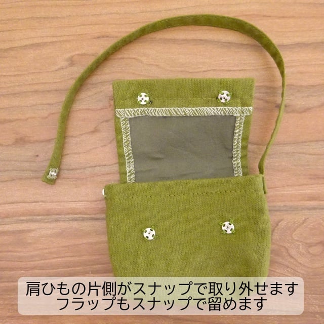ヒ*シ様 STONE  ショルダーバッグ　カーキグリーン 人形用 ショルダーバッグ カーキグリーン | ミックスジャム