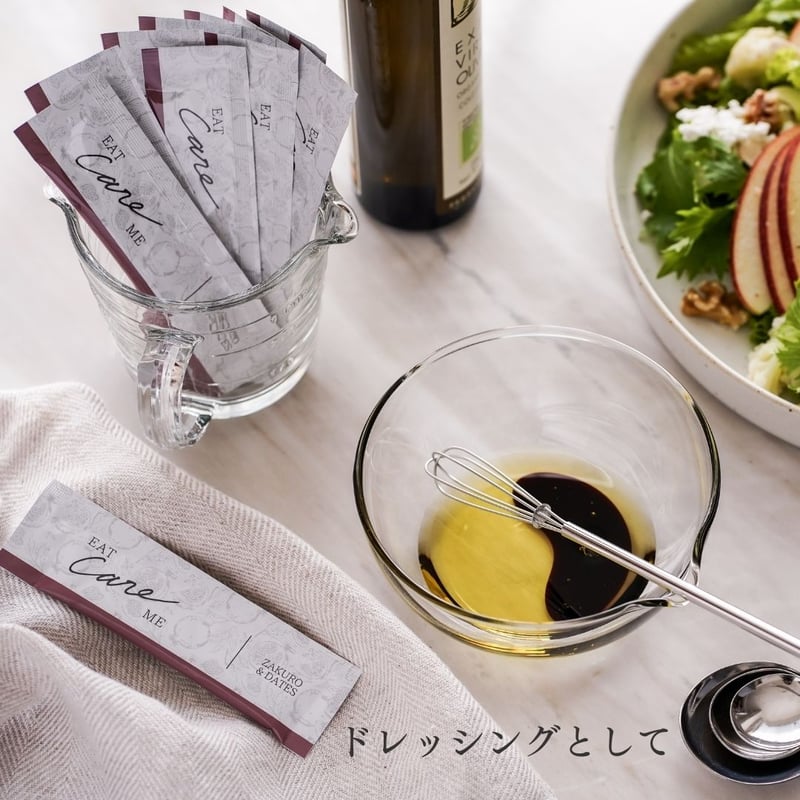 7日間トライアル】EATcareME ザクロ＆デーツ濃縮ペーストスティック 7