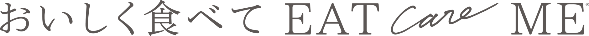 EATcareME