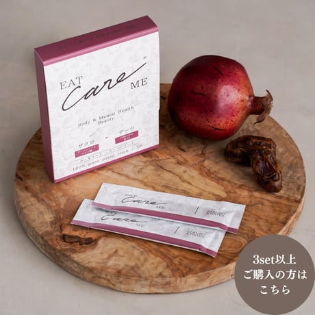 【7日間トライアル】EATcareME ザクロ＆デーツ濃縮ペーストスティック 7包（3箱以上）