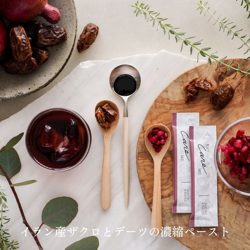 EATcareME ザクロ＆デーツ濃縮ペーストスティック 30包 | EATcareME