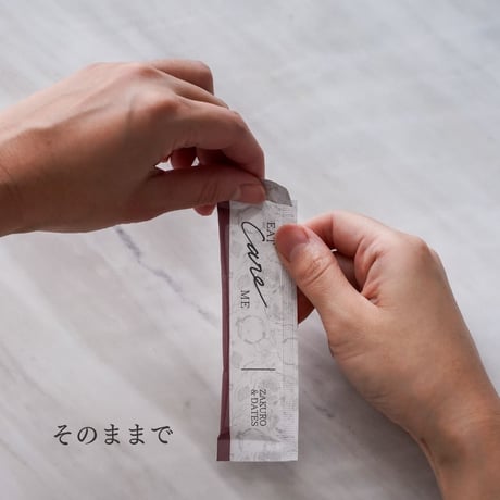 《定期便3》EATcareME ザクロ＆デーツ濃縮ペーストスティック 30包×3set