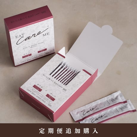 【定期追加】EATcareME ザクロ＆デーツ濃縮ペーストスティック 30包