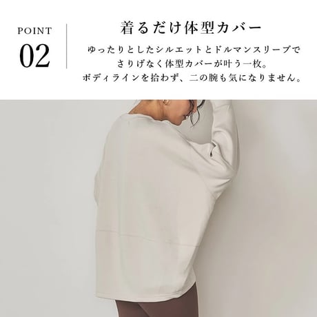 MOCHIゆるドルマンtops