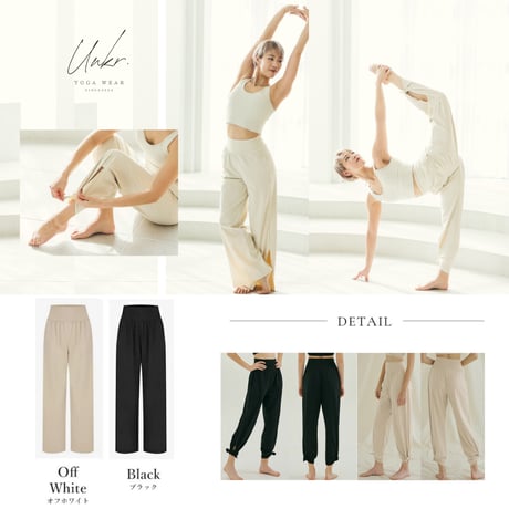 スタイリッシュ 2way pants