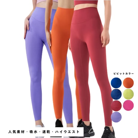 STORES レギンスの検索結果