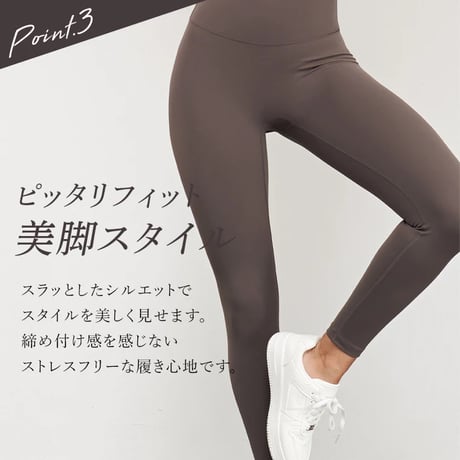 MOCHI leggings -Basic