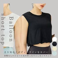 バルーン short tops【在庫限り】
