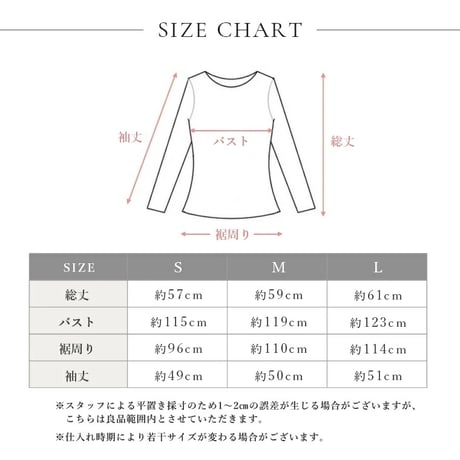 ヒップカバードルマンtops
