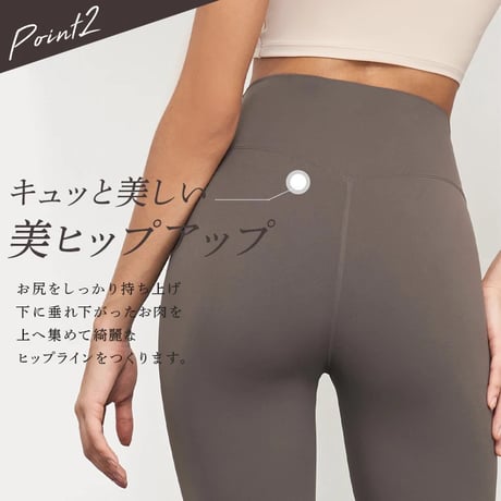 MOCHI leggings -Basic