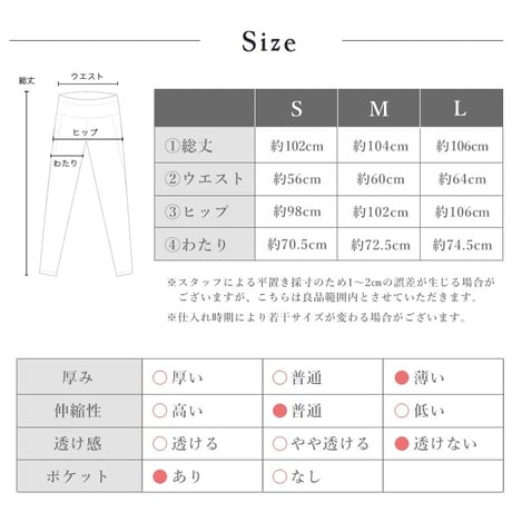 スタイリッシュ 2way pants