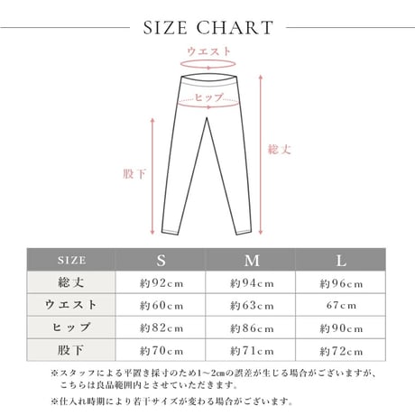 ジョガーリラックス pants【在庫限り】