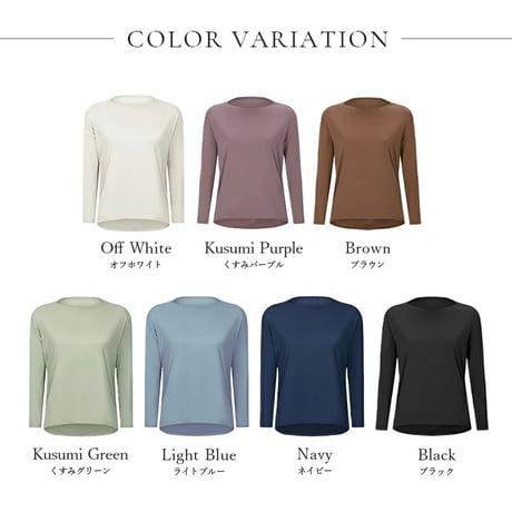ヒップカバードルマンtops
