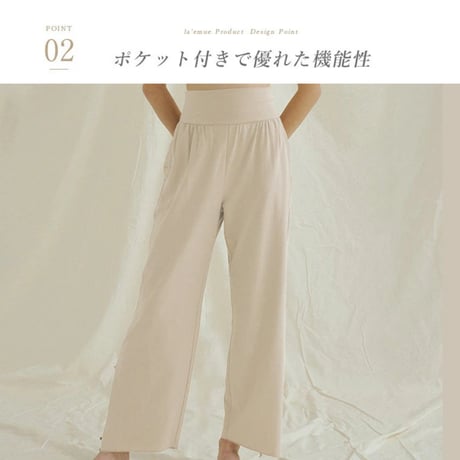 スタイリッシュ 2way pants