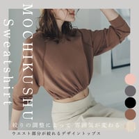 MOCHI KUSHU トレーナー